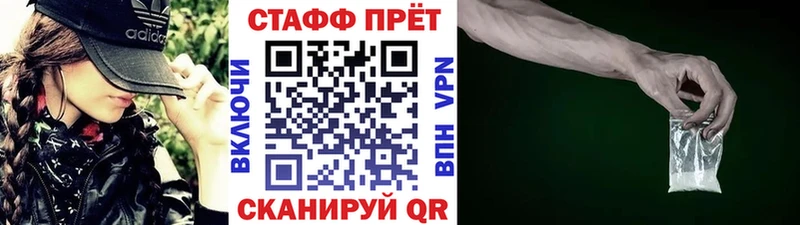 Магазин наркотиков Челябинск А ПВП Гашиш Каннабис