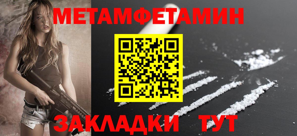 Челябинск  Amphetamine 98%  АМФЕТАМИН  Вход с VPN  АМФ 