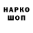 ГЕРОИН VHQ Alena Sheremet