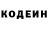 Кокаин Fish Scale Dadaev Dadaev