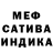 МЕТАДОН белоснежный Sex Vitamin