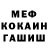 Альфа ПВП мука MeriLy