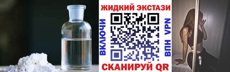 магазин  наркотиков  Челябинск  БУТИРАТ жидкий экстази 