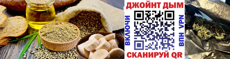 Canna-Cookies конопля Челябинск