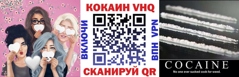 Кокаин Fish Scale  Челябинск 