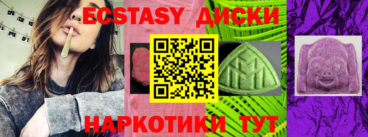 Меф МЯУ МЯУ  Вход с VPN  АМФ   Канабис  Гашиш  Челябинск  Конопля  Мефедрон кристаллы 