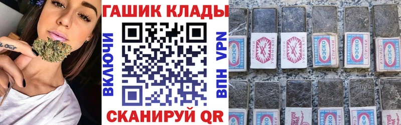 kraken ONION  Челябинск  ГАШИШ 40% ТГК 