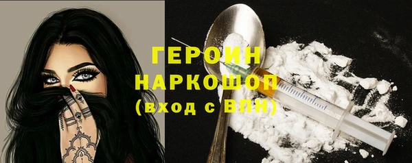 индика Нефтекумск