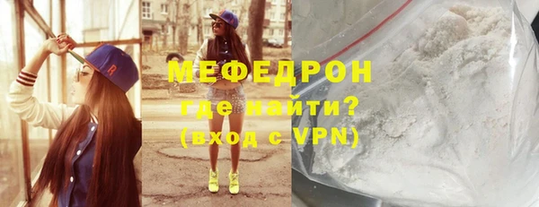 герыч Навашино