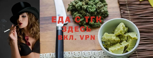 Альфа ПВП Нефтегорск