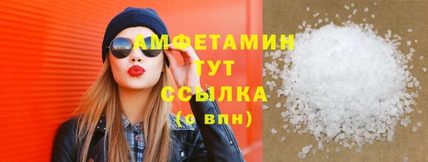Альфа ПВП Нефтегорск