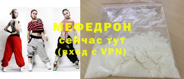 индика Нефтекумск