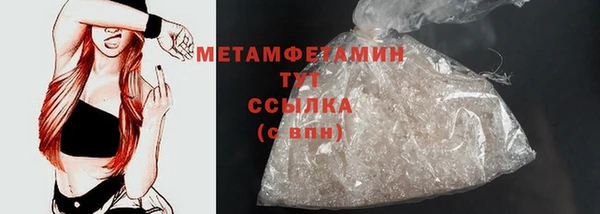 индика Нефтекумск