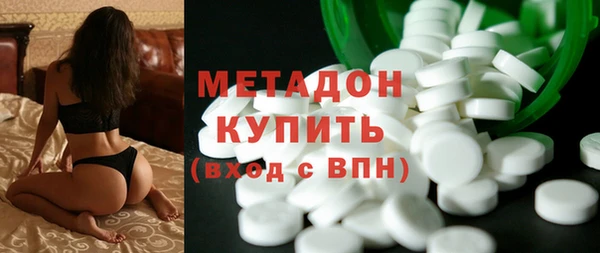 индика Нефтекумск