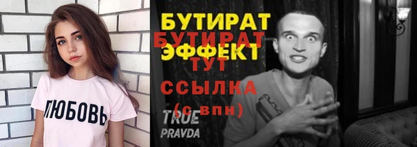 индика Нефтекумск