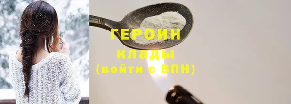 индика Нефтекумск