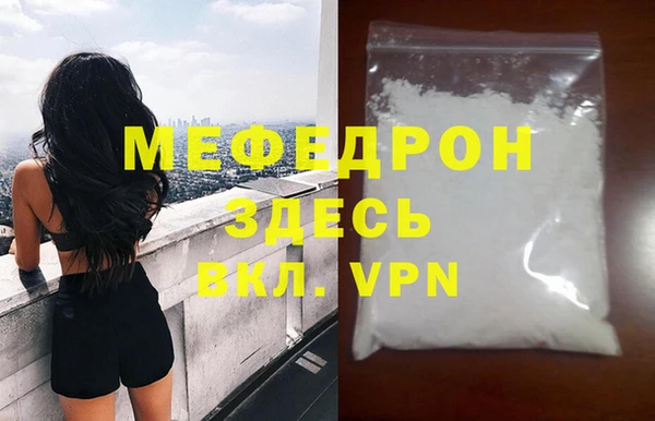 индика Нефтекумск