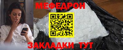 jwh Ангарск