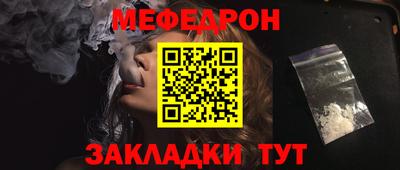 jwh Ангарск