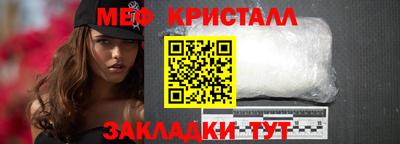 jwh Ангарск