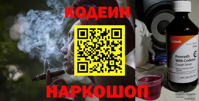 jwh Ангарск