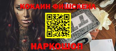 СК Анапа