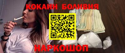jwh Ангарск