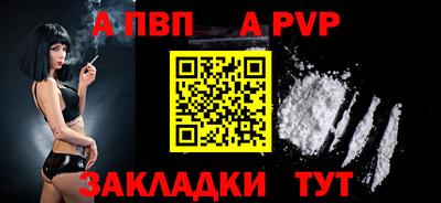 a pvp Анжеро-Судженск
