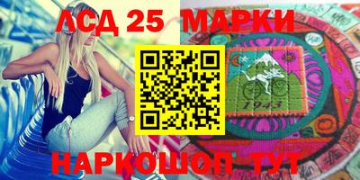СК Анапа