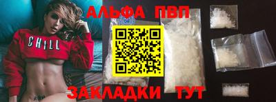 СК Анапа