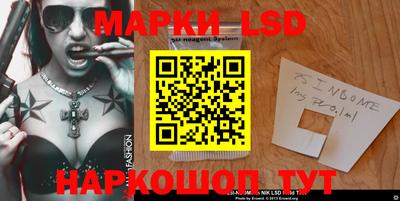 jwh Ангарск