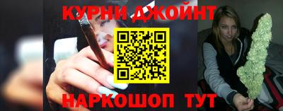 jwh Ангарск