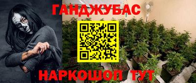 jwh Ангарск