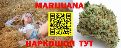 jwh Ангарск