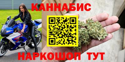 jwh Ангарск