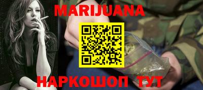 jwh Ангарск