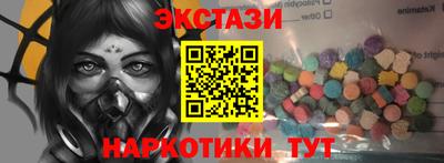 jwh Ангарск