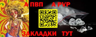СК Анапа