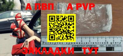 СК Анапа