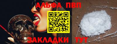 СК Анапа