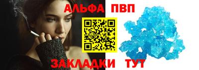 jwh Ангарск