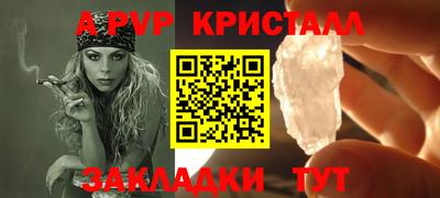 СК Анапа