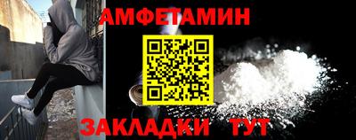 jwh Ангарск