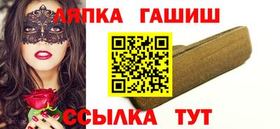 СК Анапа