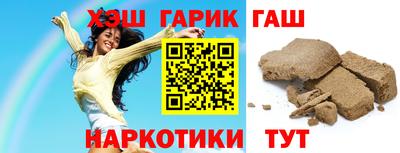 jwh Ангарск