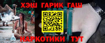 СК Анапа