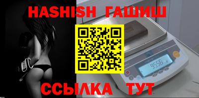 jwh Ангарск