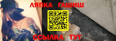 СК Анапа