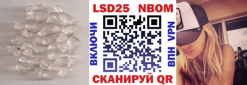 Лсд 25 экстази кислота  Челябинск 