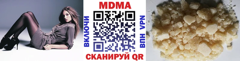 блэк спрут рабочий сайт  Челябинск  МДМА молли 